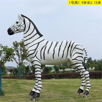 彩繪斑馬雕塑制作公園仿真動物雕塑