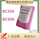 湖北十堰施工操作簡單快速薄層路面修補(bǔ)料水泥地快速修補(bǔ)料