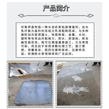 聚合物抗裂砂漿鄭州聚合物加固砂漿廠家路橋加固修補(bǔ)