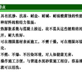 环氧树脂砂浆郑州聚合物砂浆厂家奥泰利集团特种建材