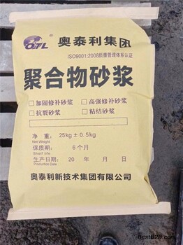 鄭州水性環(huán)氧砂漿生產(chǎn)廠家露筋修補(bǔ)
