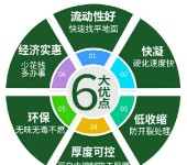 环氧树脂砂浆河南聚合物砂浆厂家奥泰利集团特种建材