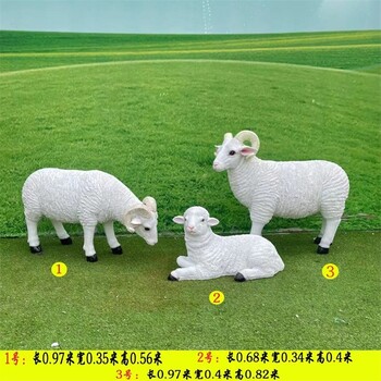 彩繪仿真動物雕塑波爾山羊雕塑