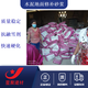 快速修補(bǔ)砂漿圖