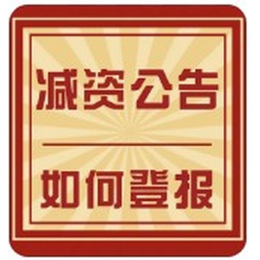 北京日报遗失声明怎么写