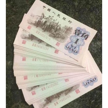 黎平縣錢幣回收,大洋老銀元回收