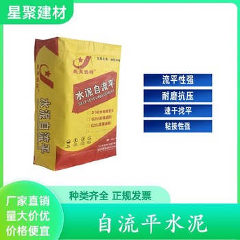 湖南益陽凹坑修復(fù)自流平砂漿