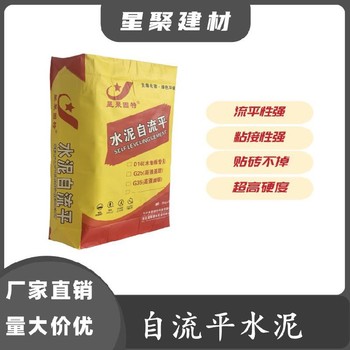 廣西覃塘區(qū)抗返潮性佳水泥自流平