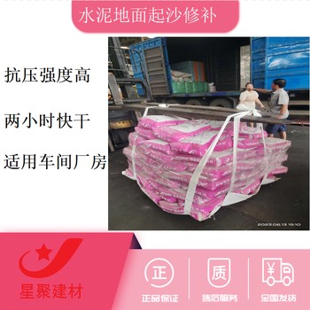 上海南匯施工操作簡單薄層快硬路面修補料道路修補料