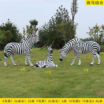 彩繪斑馬雕塑擺件仿真玻璃鋼動物雕塑