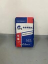 聚合物面層砂漿鄭州環氧砂漿廠家綜合價讓您滿意