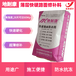 湖北鄂州快速薄層路面修補料快速通車