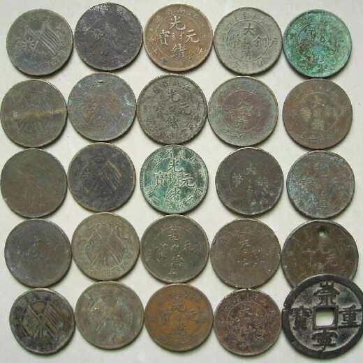 岑鞏縣老錢幣回收,大洋老銀元回收