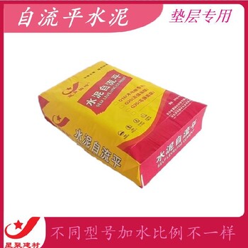 安徽天长市自流平地基砂浆自流平地基材料
