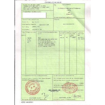 通化代办新西兰原产地证FORMN