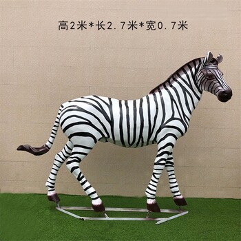 玻璃鋼仿真斑馬雕塑仿真彩繪動物雕塑定制