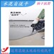湖北潛江星聚建材水泥自流平