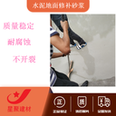 湖南益陽鄉(xiāng)村道路修補快速薄層路面修補料快速修補砂漿