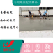 廣西興業縣星聚建材快速薄層路面修補料