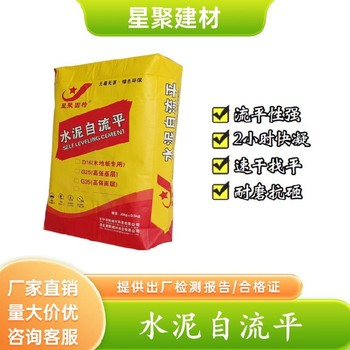 廣西南寧貼軟木地板自流平砂漿