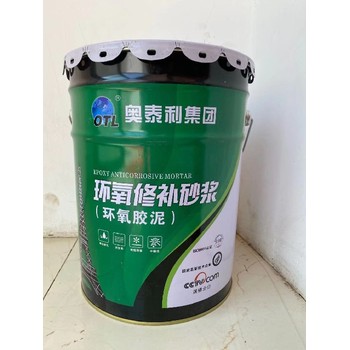鄭州聚合物水泥防水砂漿廠家奧泰利集團