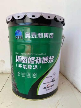 聚合物面層砂漿河南聚合物砂漿廠家一件起發(fā)
