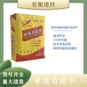 廣東河源實用性強水泥自流平自流平地基材料