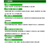 環(huán)氧防腐型砂漿鄭州聚合物砂漿廠家奧泰利集團(tuán)特種建材