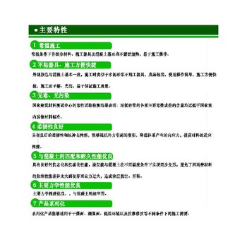 水性環(huán)氧砂漿鄭州聚合物砂漿廠家綜合價(jià)讓您滿意
