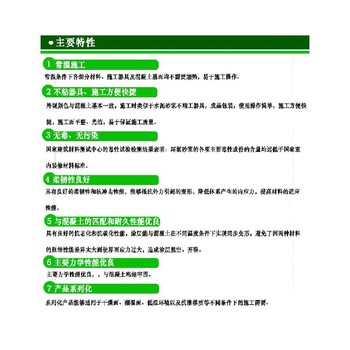 环氧砂浆河南高强修补砂浆厂家奥泰利集团特种建材