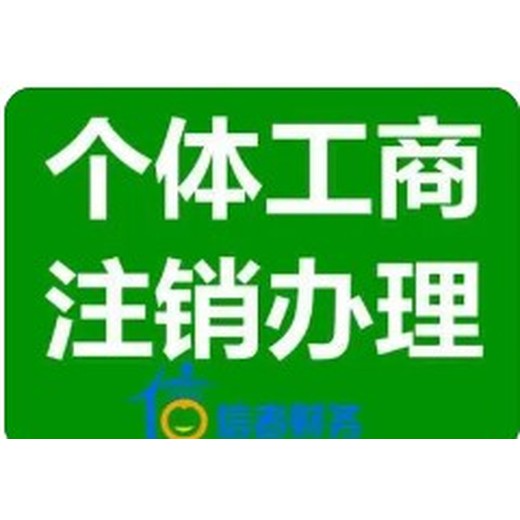 中华工商时报社登报中心