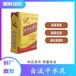 湖北張溝鎮水泥自流平金剛板基層