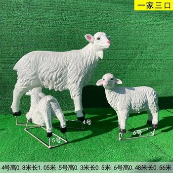 玻璃鋼綿羊雕塑玻璃鋼彩繪羊群雕塑支持定制