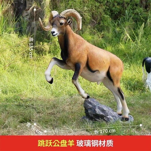 玻璃鋼綿羊雕塑公園草坪仿真動物雕塑廠家