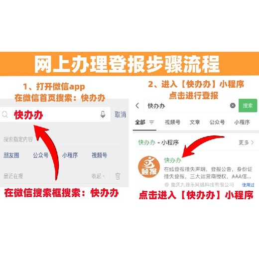 乌恰县在哪里登报