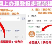 鄭州高新技術產業開發區提單怎么登報和多少錢