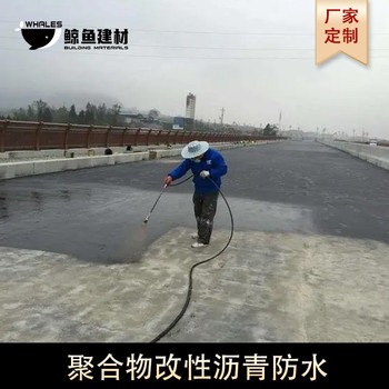湖北SLJ路橋用水性瀝青基防水涂料回收