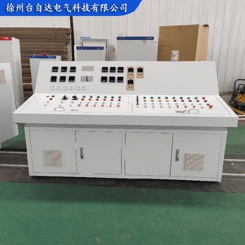 廠家批量供應琴式操控臺智能成套控制手柄規格全