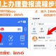 遗失声明登报图