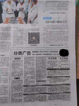 漢中營業(yè)執(zhí)照丟失聲明注銷公告登報聲明快捷辦理