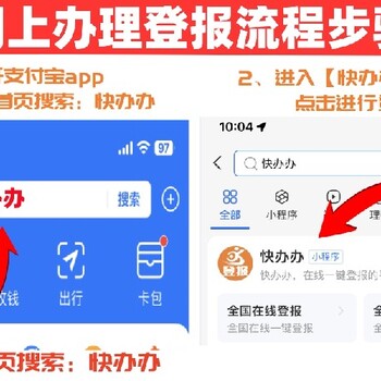 秦安縣在哪里登報(bào)
