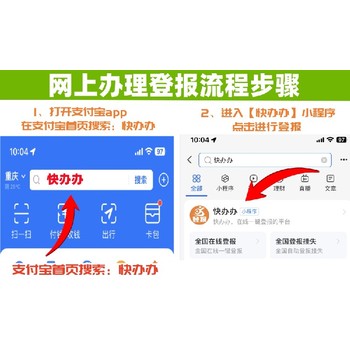 虹口区哪里有报社可以登报