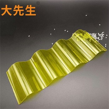 深圳阻燃PC瓦廠家