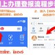 遺失聲明登報圖