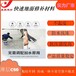 廣東赤坎區(qū)薄層修補(bǔ)料快速薄層路面修補(bǔ)料