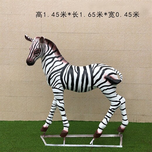 仿真斑馬雕塑制作加工仿真動物斑馬雕塑