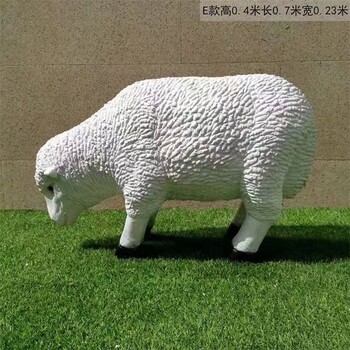 玻璃鋼羊雕塑公園動物農場雕塑圖片