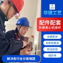 山東福樂偉C4E離心脫水機(jī)維修螺旋配件包咨詢電話