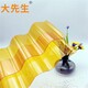 波形瓦圖