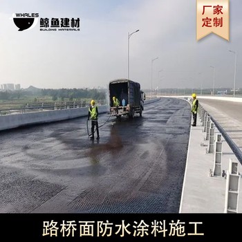 銷售SLJ路橋用水性瀝青基防水涂料標(biāo)準(zhǔn)